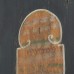 Beschilderijde bruidskast 1854 Beschilderijde bruidskast 1854